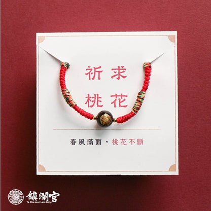 【鎮瀾宮 x 天后 】黑曜石五色守護金剛結平安手繩 保平安 黑曜石 礦石 大甲媽 金剛結 五色線 平安 避邪 擋煞