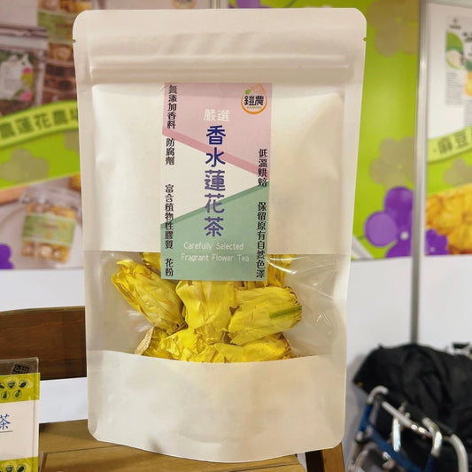 【斑花農田】台南白河青農友 白河蓮花茶