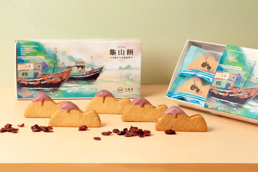 烏龜島 OGOOD [世界首創] 龜山餅 - 8入 海鹽花生佐蔓越莓 （五漁村限定款)