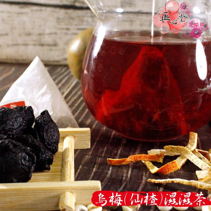 【正心堂】烏梅濕濕茶 15入