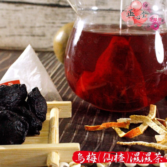 【正心堂】烏梅濕濕茶 15入