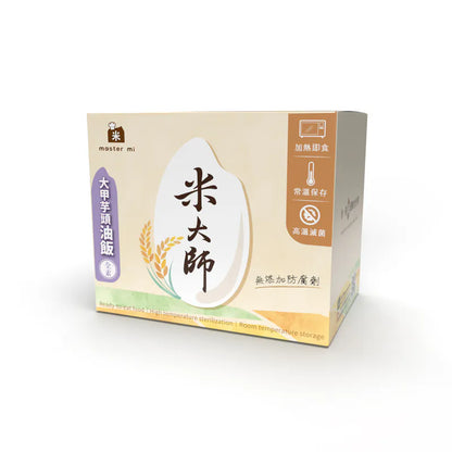 米大師 master mi 大甲芋頭油飯 (220gx6包/盒)｜全素