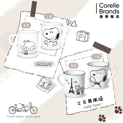 買一送一【美國康寧 CORELLE】SNOOPY馬克杯385ml-復刻黑白 (四款任選)(2入)