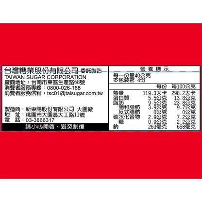 台糖 安心豚豬肉醬(香辣)3罐/組