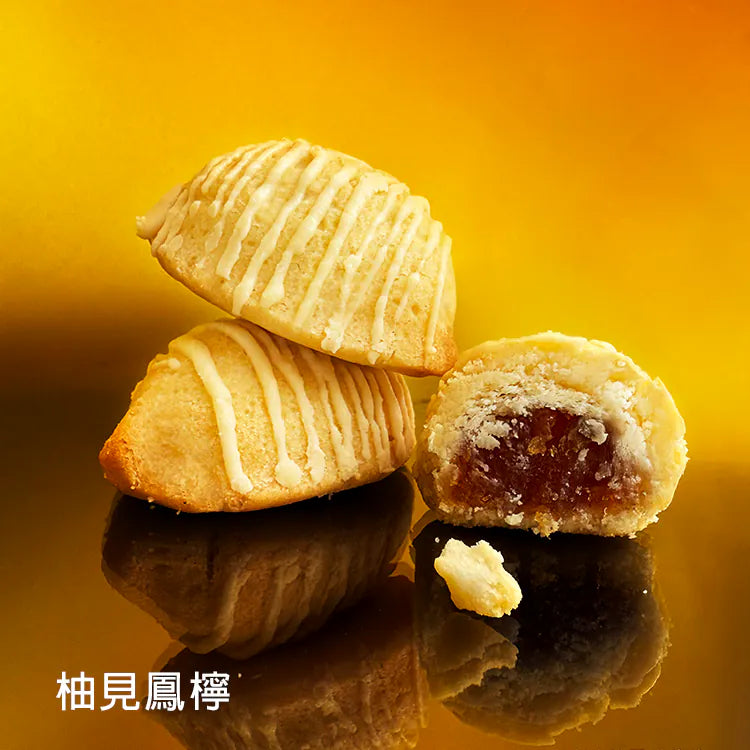 莎士比亞烘焙坊 中秋閃爍禮盒 / 12入‼️預購商品: 08.20.25開始出貨‼️