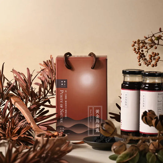 新譯漢方 【甜甜蜜蜜禮盒】黃金烏梅露2入禮盒｜節慶送禮．養生禮盒．生日送禮 See In Herb SOUR PLUM DRINK CONCENTRATED GIFT SET (220ml*2瓶)