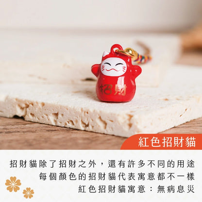 【聚寶閣】招財進寶招財貓鈴鐺吊飾(1入)