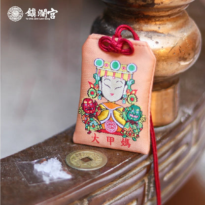🆓🎁贈品(08.27.25)🎁下單贈品🎁農曆七月➕中元普渡 ~ 平安符 | 吊飾 | 手飾 | 限量 | 鑰匙圈