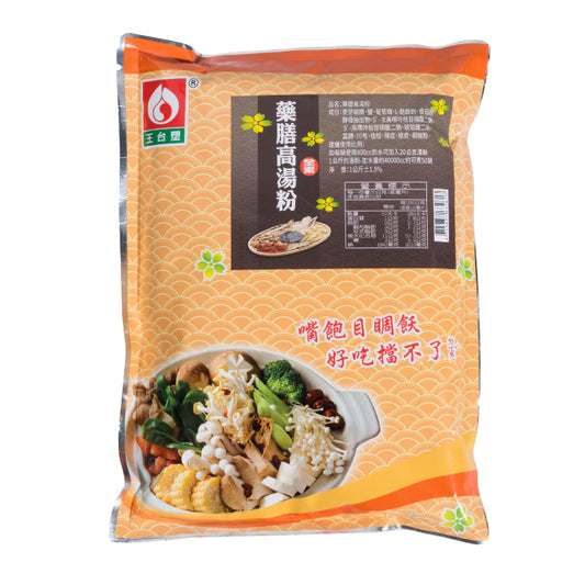 【台塑鑽】藥膳火鍋湯粉1kg(全素)-火鍋湯底/高湯粉/料理調味粉