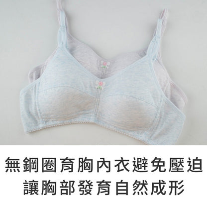YURUBRA 微樂山丘。轉大人親膚少女內衣 A罩