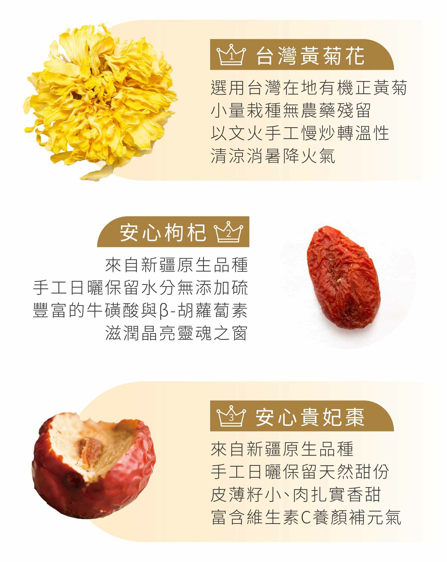 新譯漢方 熊貓杞菊茶｜漢方養生茶包 【明亮降火】 See In Herb CHRYSANTHEMUM TEA (21入)