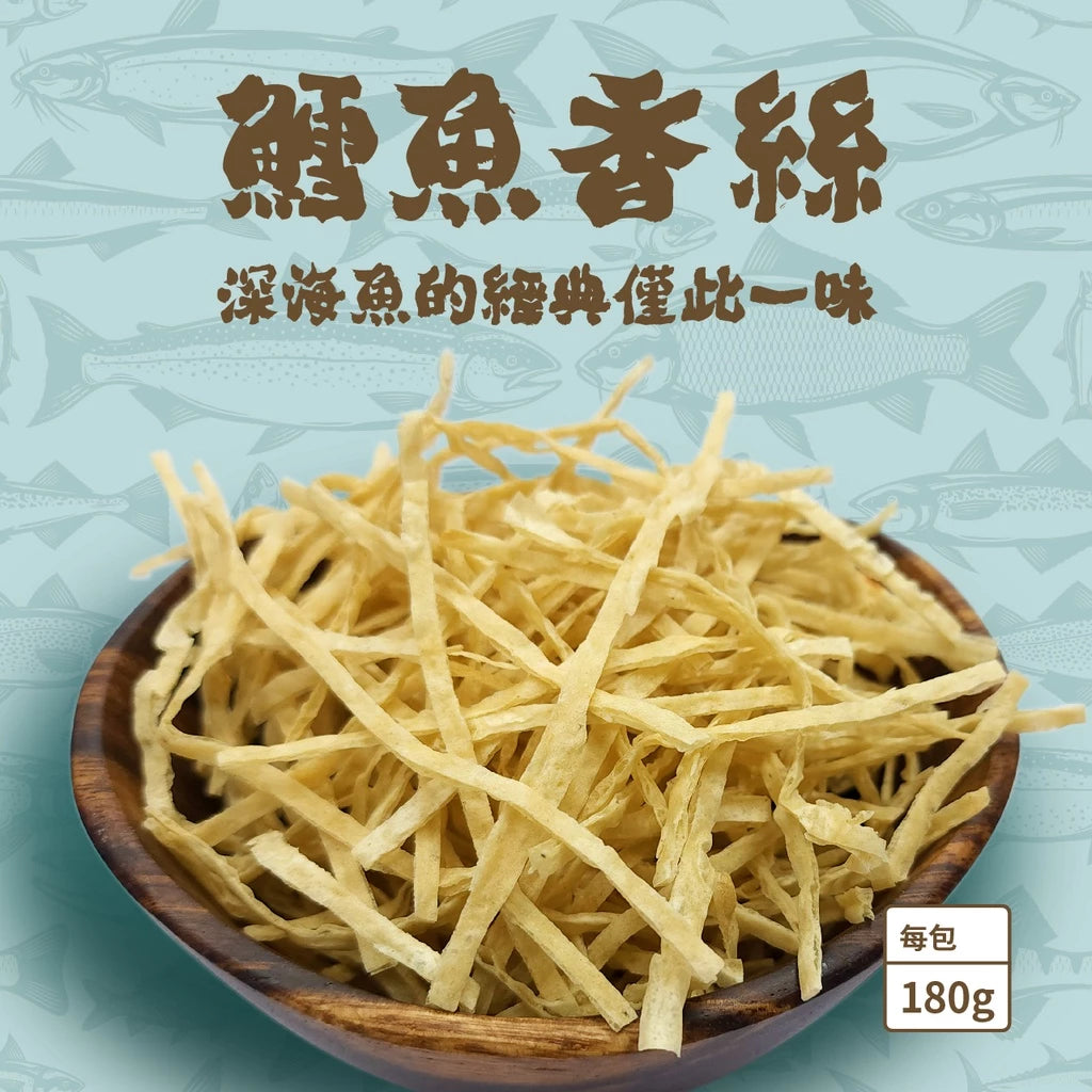 【大田海洋】 鱈魚香絲 180g