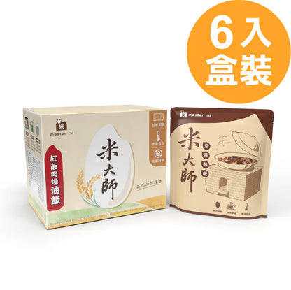 米大師 master mi 紅蔥肉燥油飯 (220gx6包/盒)