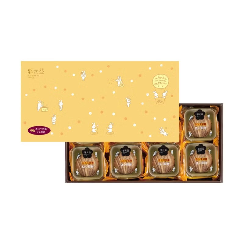 【郭元益】招牌酥皮-森永牛奶糖Q心餡餅(8入*盒) ‼️預購商品: 08.10.25開始出貨‼️