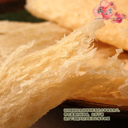【正心堂】魷魚片 碳烤/原味