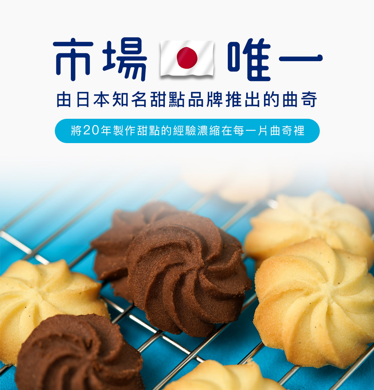 Bread PaPa‘s 香草 + 綜合曲奇餅乾(2罐)