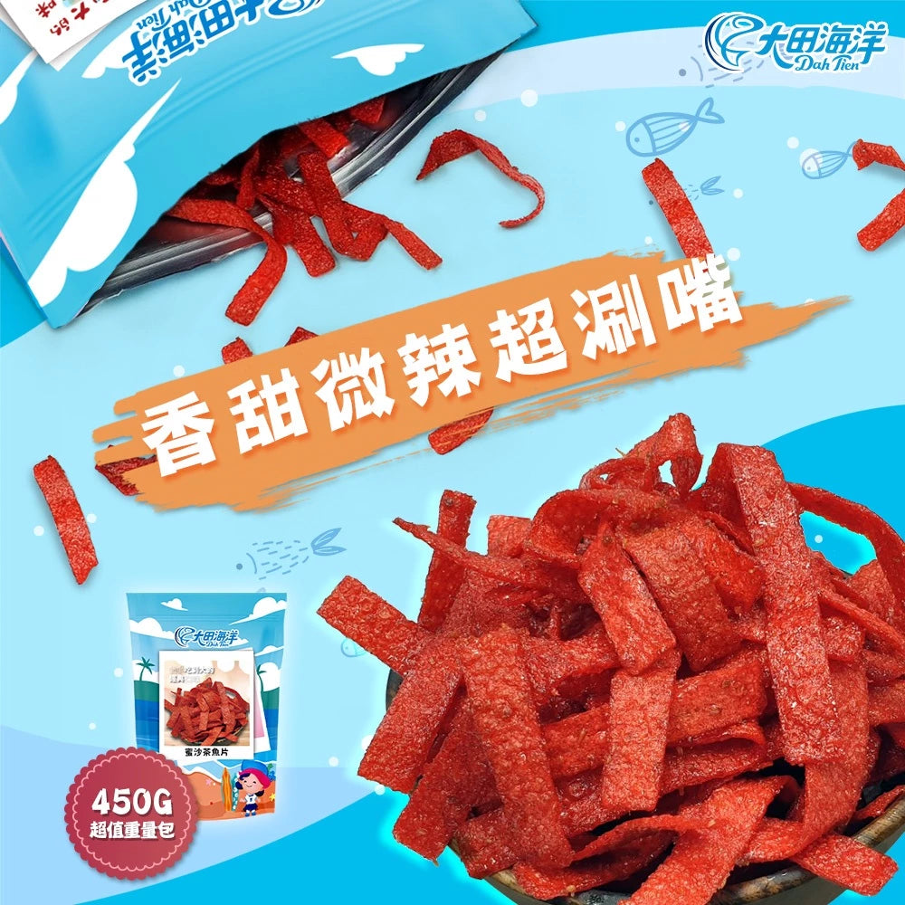 【大田海洋】蜜沙茶風味魚片 450g