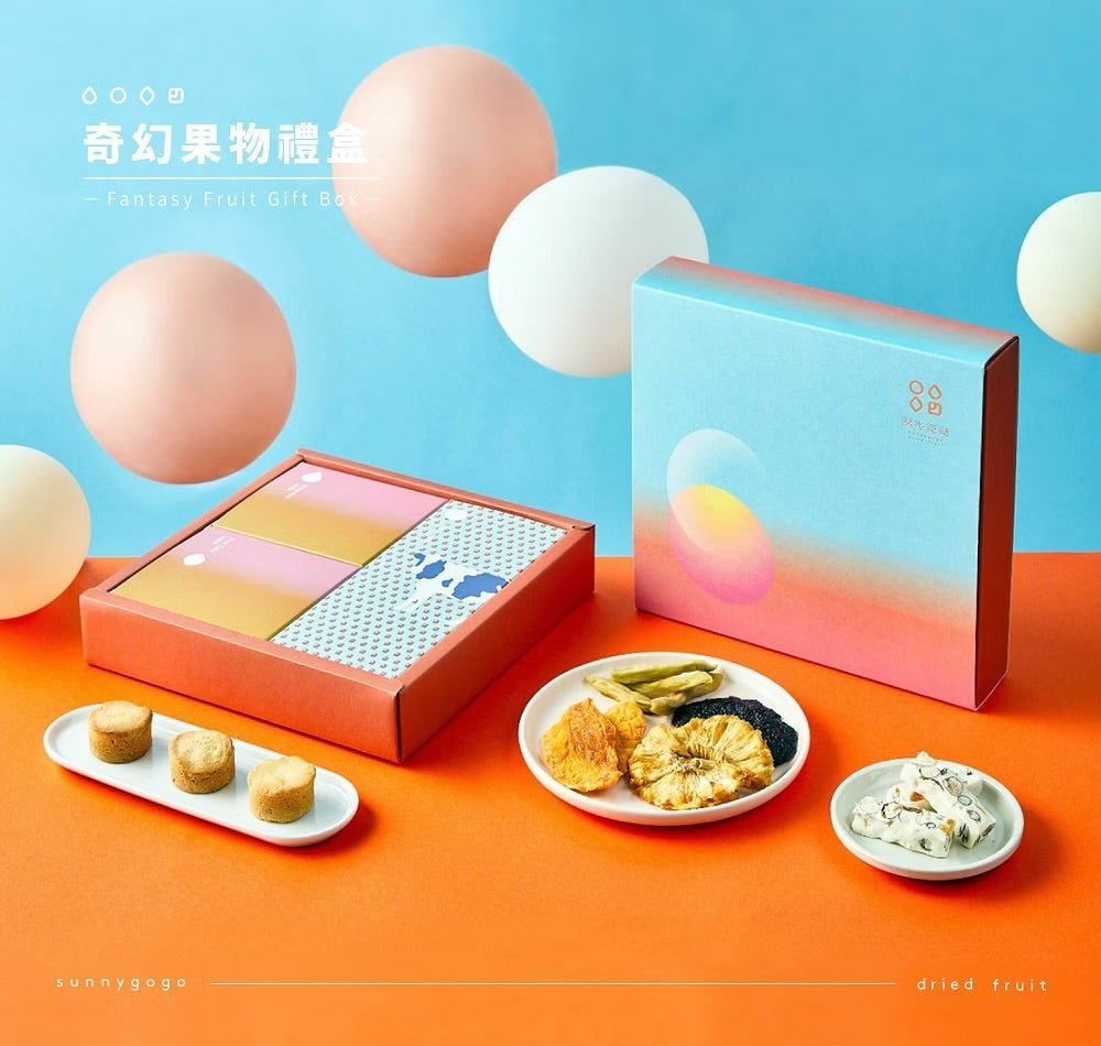 陽光菓菓 奇幻果物禮盒