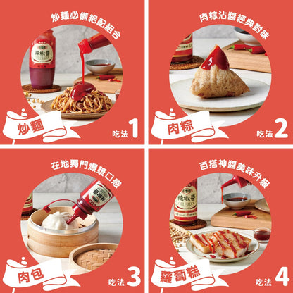 高慶泉 秘傳辣椒醬(410ml*瓶)