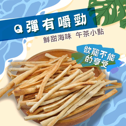 【大田海洋】 魷魚風味板條 400g