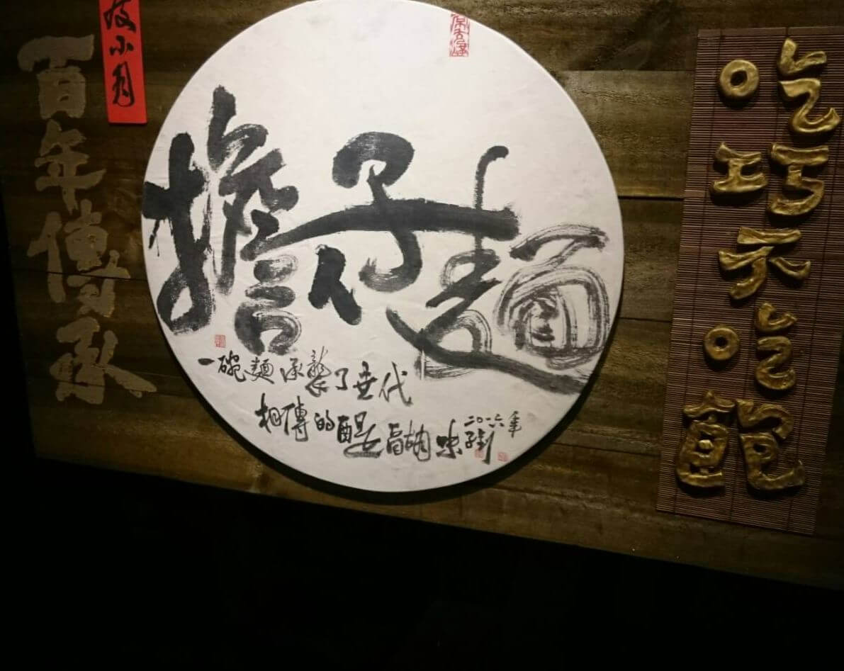 度小月 帆船牌古早味肉燥六入禮盒