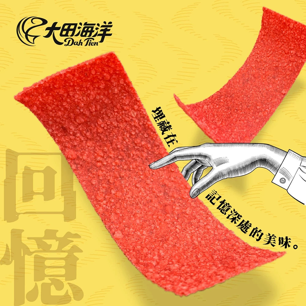 【大田海洋】 鱈魚紅片 180g