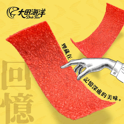 【大田海洋】 鱈魚紅片 180g