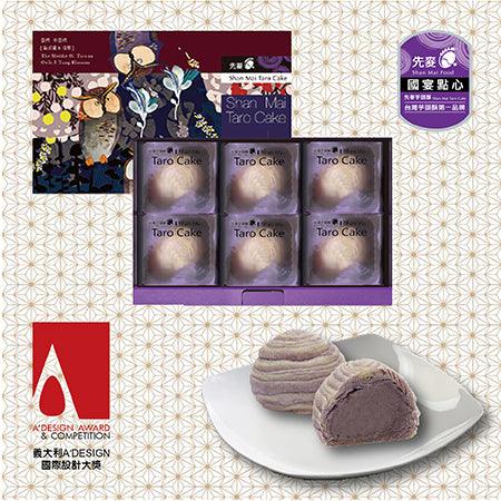 先麥 Shan Mai 先麥芋頭酥 6入