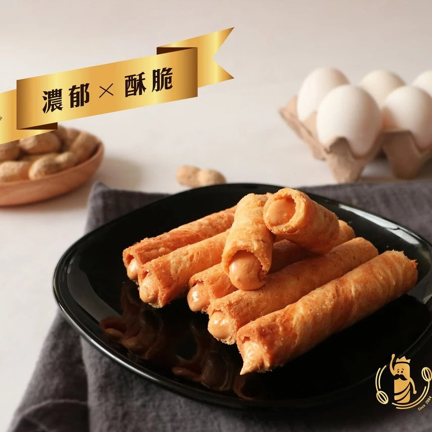 興麥蛋捲烘焙王國【花生醬蛋捲12入】