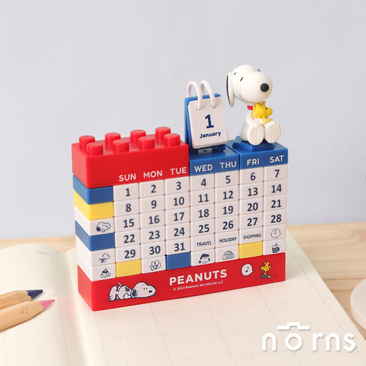 Norns Peanuts史努比萬年曆- Norns Original Design正版授權 月曆日曆 DIY公仔積木萬年曆(1入)