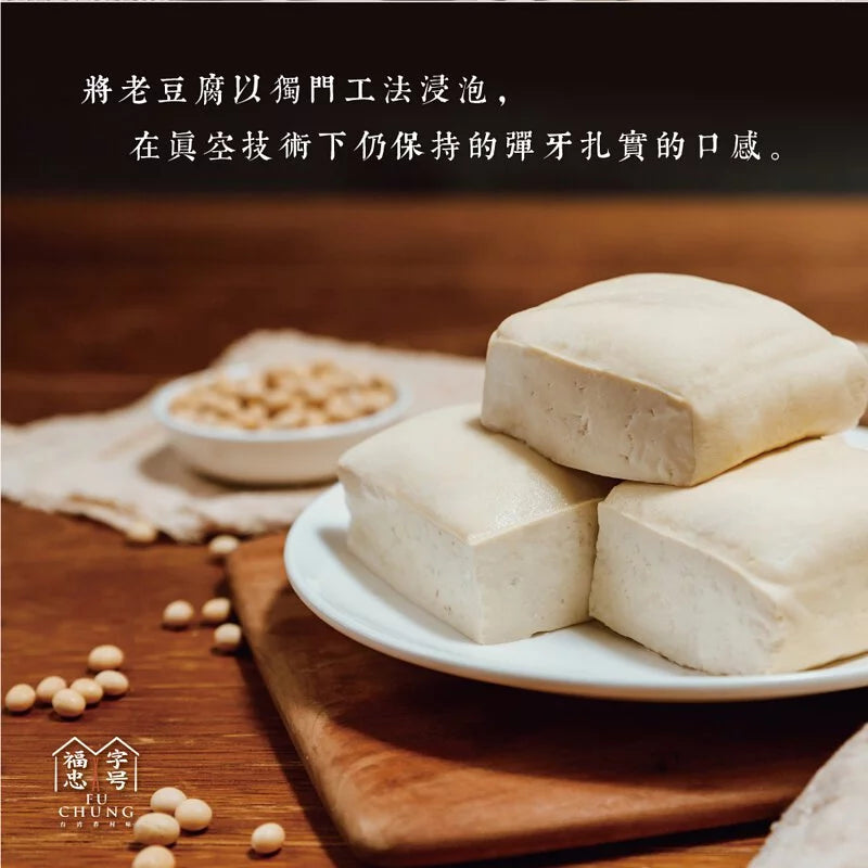 福忠字號-啾吸香辣臭豆腐冬粉(純素) Fu Chung Juicy Stinky Tofu With Bean Noodles(590g*盒)