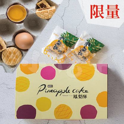 烏龜島 OGOOD 土鳳梨酥 \ 四入 - 無可取代的烘點幸福美味