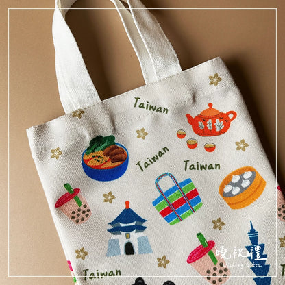 曉祝禮 【送給外國朋友】台灣 紀念品 臺灣 伴手禮 禮品 禮物 觀光禮品 杯袋 飲料杯袋 冰壩杯袋 保溫杯袋 水壺袋(1入)