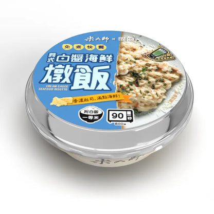 米大師 master mi 免煮快餐-義式白醬海鮮燉飯(340g*入)