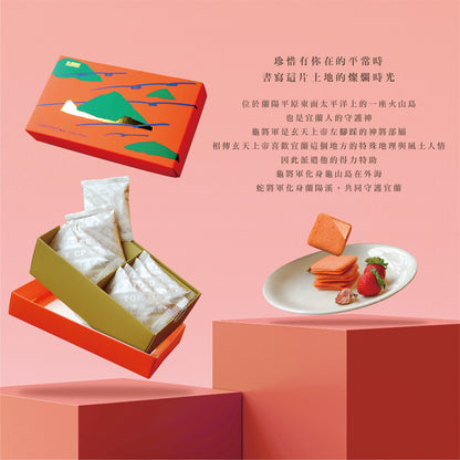CP Cheese Factory 草莓巧克力夾心餅乾(8入)