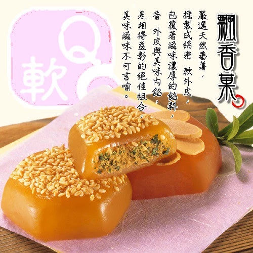 【龍情】情韻禮盒 奶素