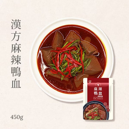 🈹檔期促銷 | 鴨血+滿漢 大集合 ~ 大甲佳旭麻辣鴨血中藥湯底(特款商品)(450g)