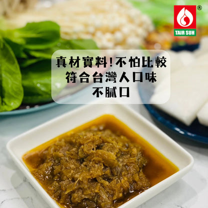【台塑鑽】 絕椒鍋底醬100g(酸菜魚風味)-火鍋鍋底/湯底/調味醬