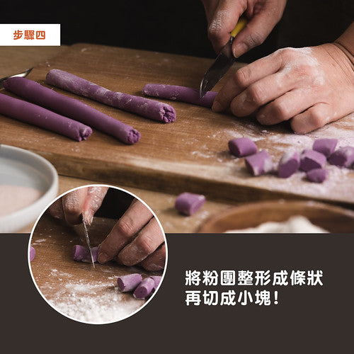 福霖食品 福霖地瓜圓粉(100g)