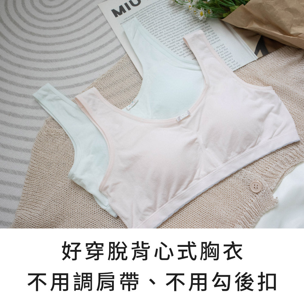 YURUBRA 啾啾寶貝。極親膚兒童發育背心內衣 A.B罩
