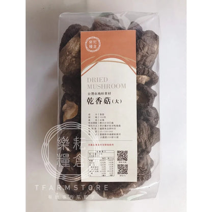 福霖食品 樂耘糧倉 台灣鯉魚尾 乾香菇 150克