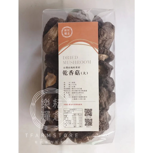 福霖食品 樂耘糧倉 台灣鯉魚尾 乾香菇 150克