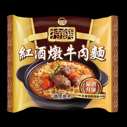 🈹檔期促銷 | 鴨血+滿漢+味味一品+台酒 大集合 ~ 【TTL 台酒】紅酒燉牛肉麵(195g*3包)