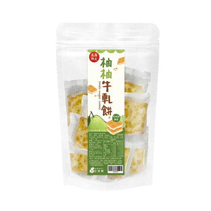 文旦復興 柚柚牛軋餅 Pomelo Nougat Cookies(8入*包)