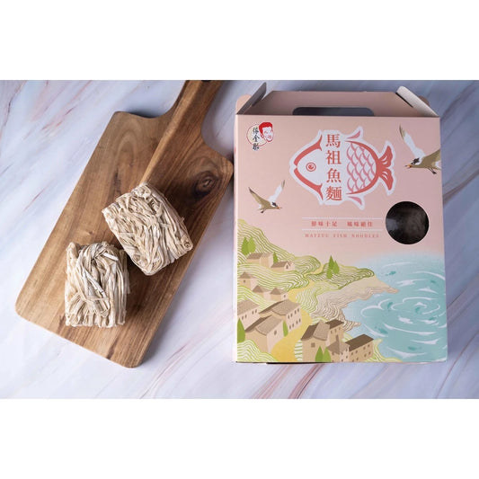 馬祖 魚麵禮盒（每球獨立包裝）500公克