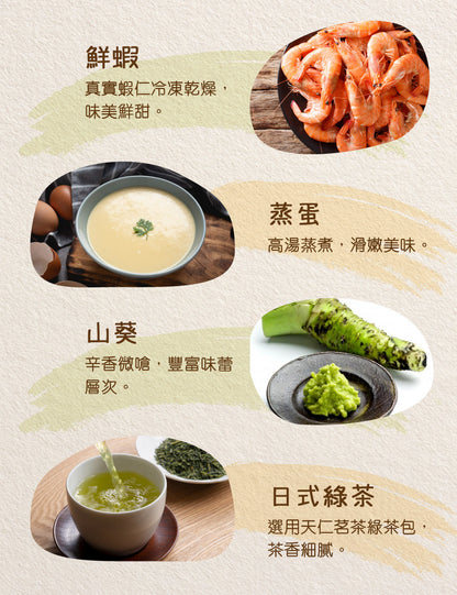 米大師 master mi 湯泡飯-綜合12入組 (12碗/箱)