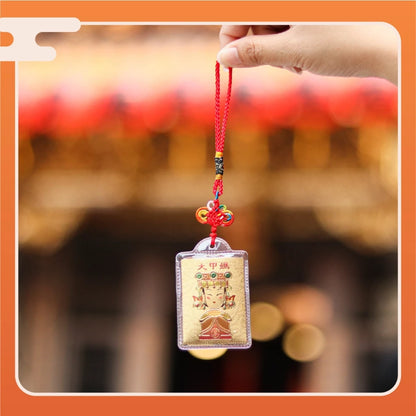 【鎮瀾宮】大甲媽祖金箔平安福袋(1入)