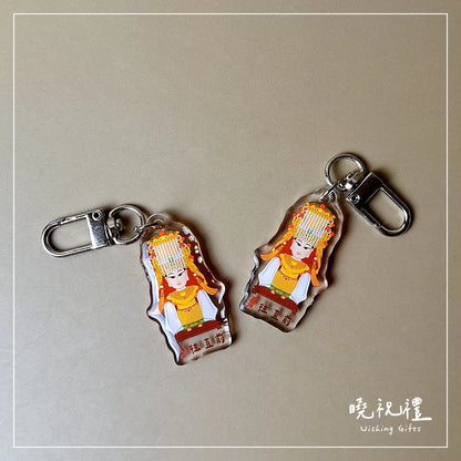 曉祝禮 【結緣品】白沙屯 白沙屯媽祖 粉紅超跑 結緣品 山邊媽祖 吊飾 鑰匙圈 壓克力 掛飾 客製化 虎爺(1入)