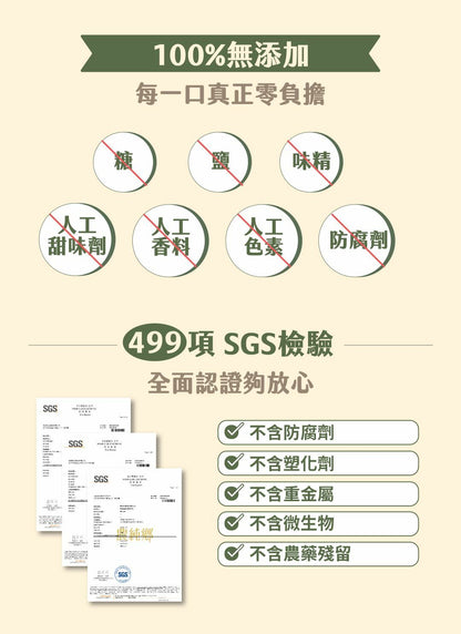 💰檔期促銷~加購優惠(05.04.25)💰農純鄉 寶寶粥|菠菠燕麥粥(4入/盒)