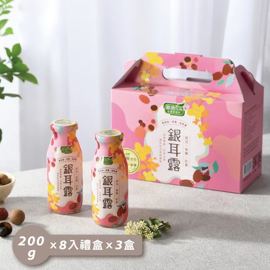 歐典生機 桂花桂圓銀耳露200g(8入禮盒*3盒/箱)